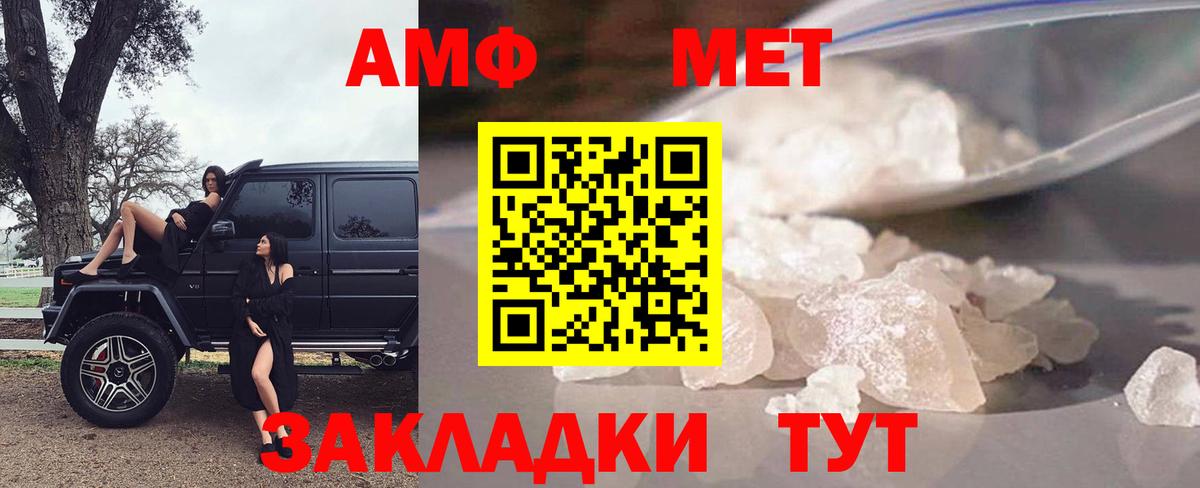 Галлюциногенные грибы Качканар