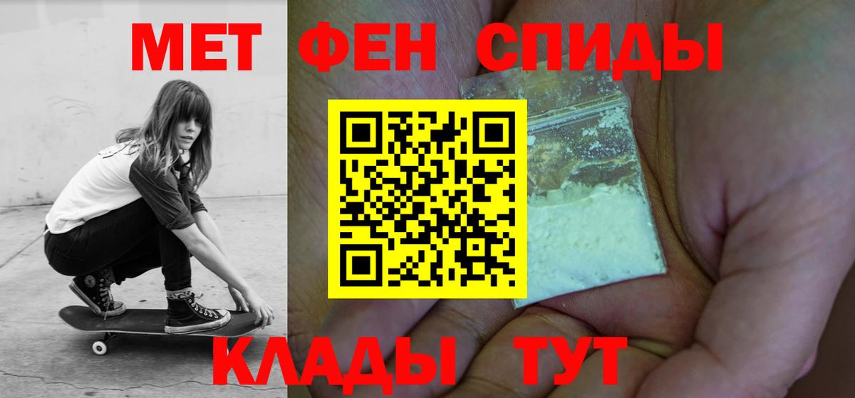 Amphetamine 98%  АМФЕТАМИН  Качканар  Вход с VPN  Амфетамин 