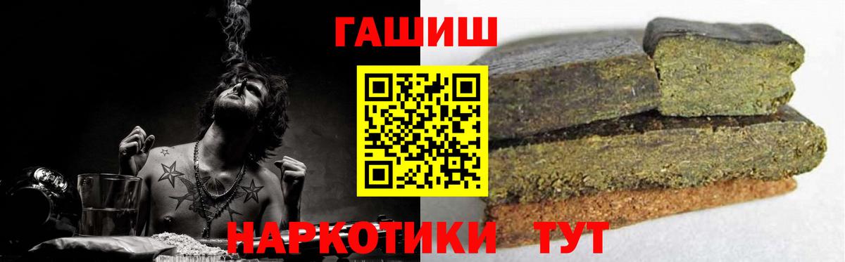 ГАШИШ  Бошки Шишки  ГАШ  Наркошоп  МДМА  ЭКСТАЗИ  Качканар  Кокаин  Вход с VPN  Меф МЯУ МЯУ кристаллы  Лсд 25 