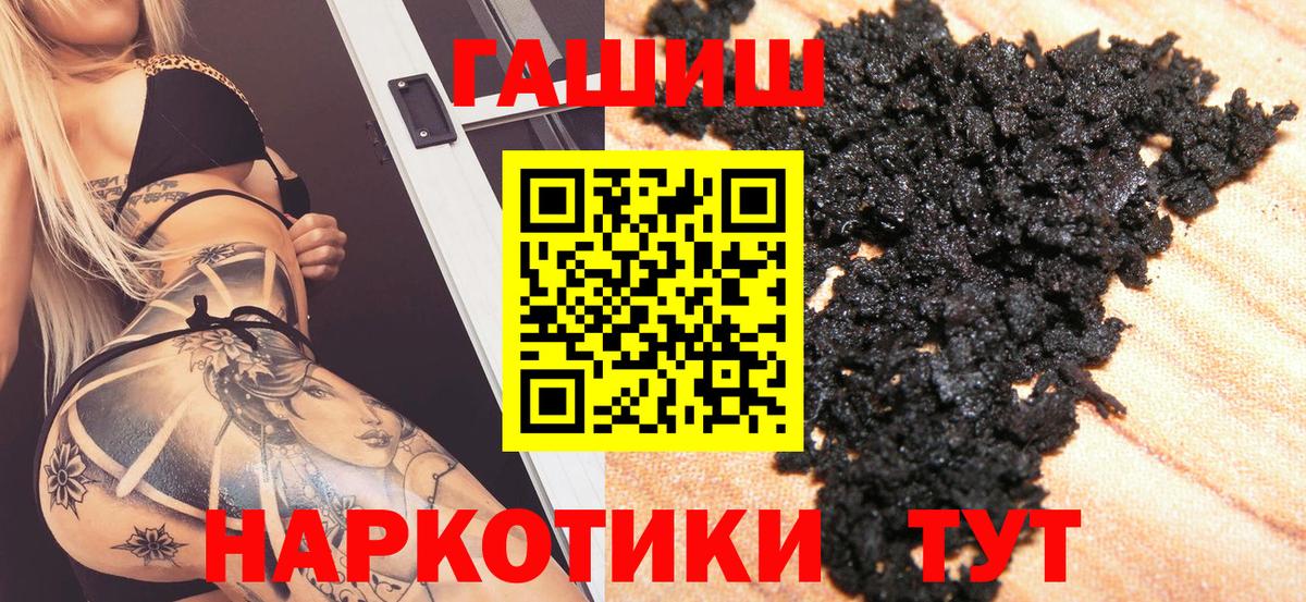 ГАШ Cannabis Качканар