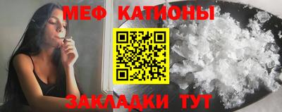 бутират Кинель