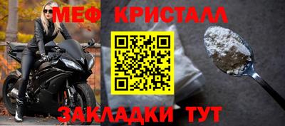 MDMA Конаково