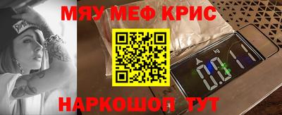 бутират Кинель