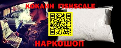 гашик Комсомольск-на-Амуре