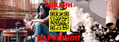 гашик Комсомольск-на-Амуре