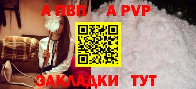 кокаин Кингисепп