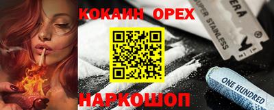 прущая мука Коммунар