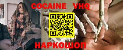 гашик Комсомольск-на-Амуре