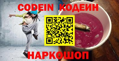 бутират Кинель