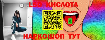 бутират Кинель