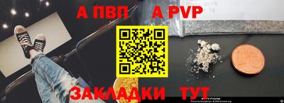 прущая мука Коммунар