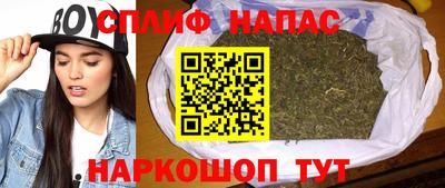гашик Комсомольск-на-Амуре