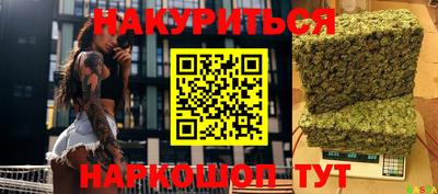 кокаин Кингисепп