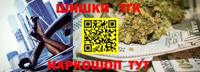 бутират Кинель