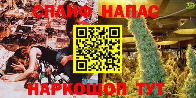 прущая мука Коммунар
