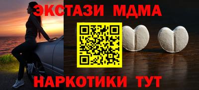 прущая мука Коммунар