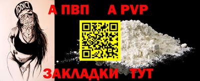 кокаин Кингисепп