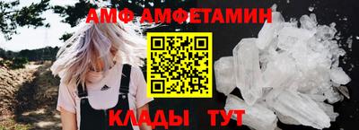 бутират Кинель
