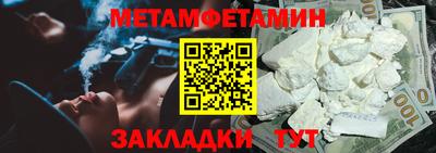бутират Кинель