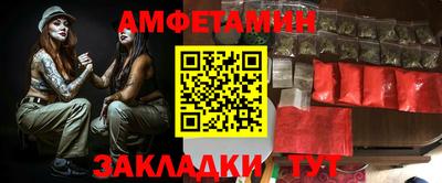 бутират Кинель