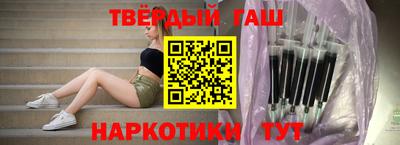 бутират Кинель