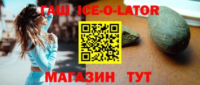 кокаин Кингисепп