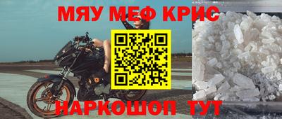 гашик Комсомольск-на-Амуре