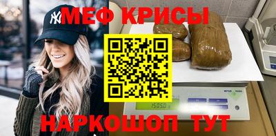 кокаин Кингисепп