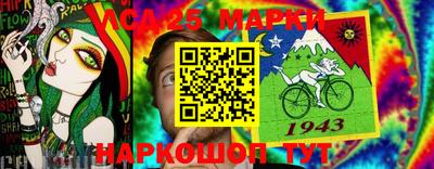 бутират Кинель