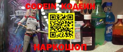 бутират Кинель