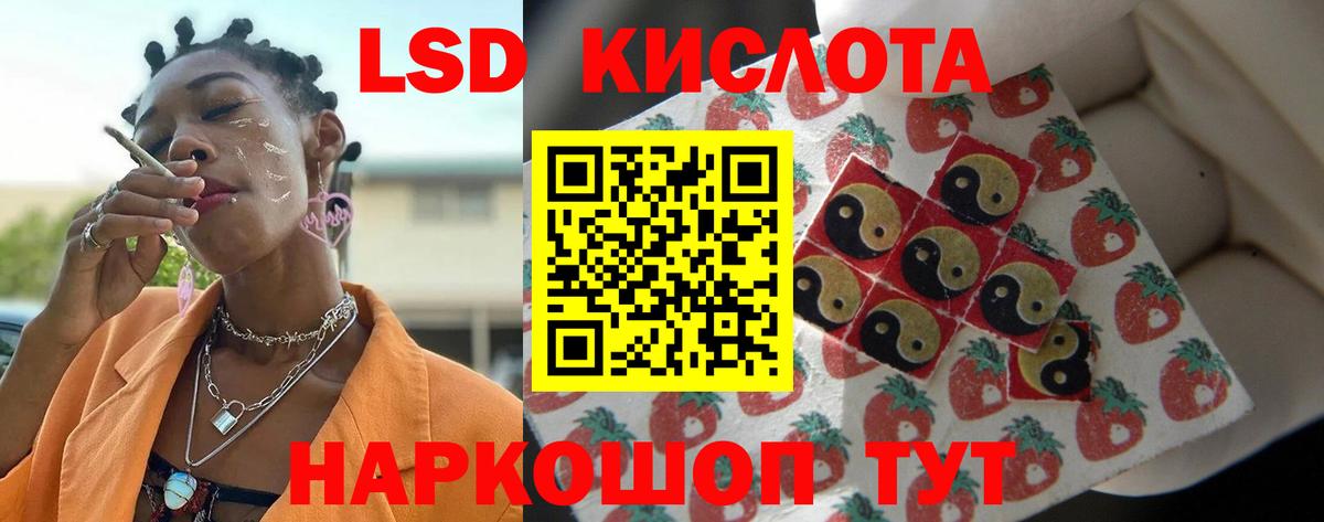 Качканар  LSD-25 экстази ecstasy  Лсд 25 экстази  Вход с VPN  LSD-25 экстази кислота 