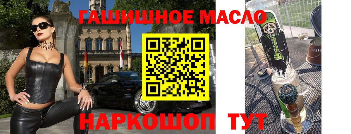 ТГК концентрат Качканар