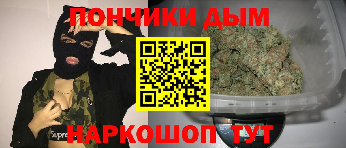 Бошки марихуана ГИДРОПОН  Шишки марихуана индика  Бошки марихуана сатива  Вход с VPN  Качканар 